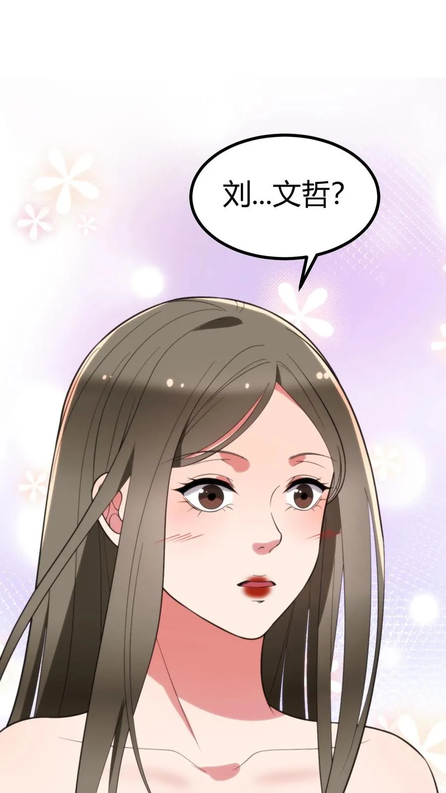 第325话 始作俑者1