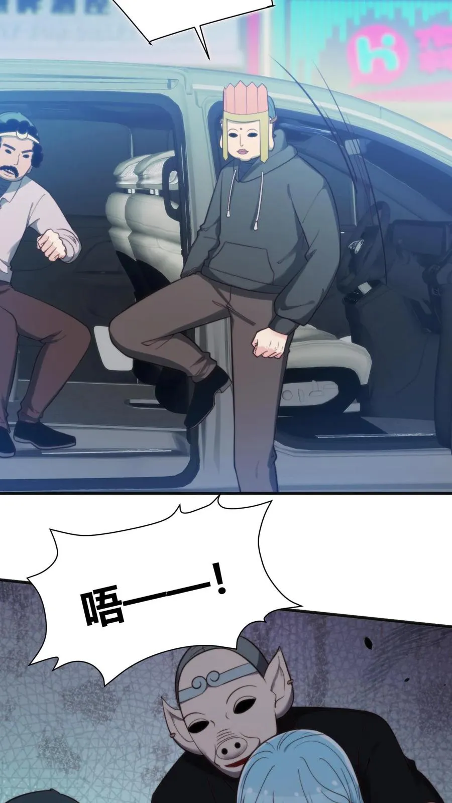 第332话 环环相扣，布置周全9