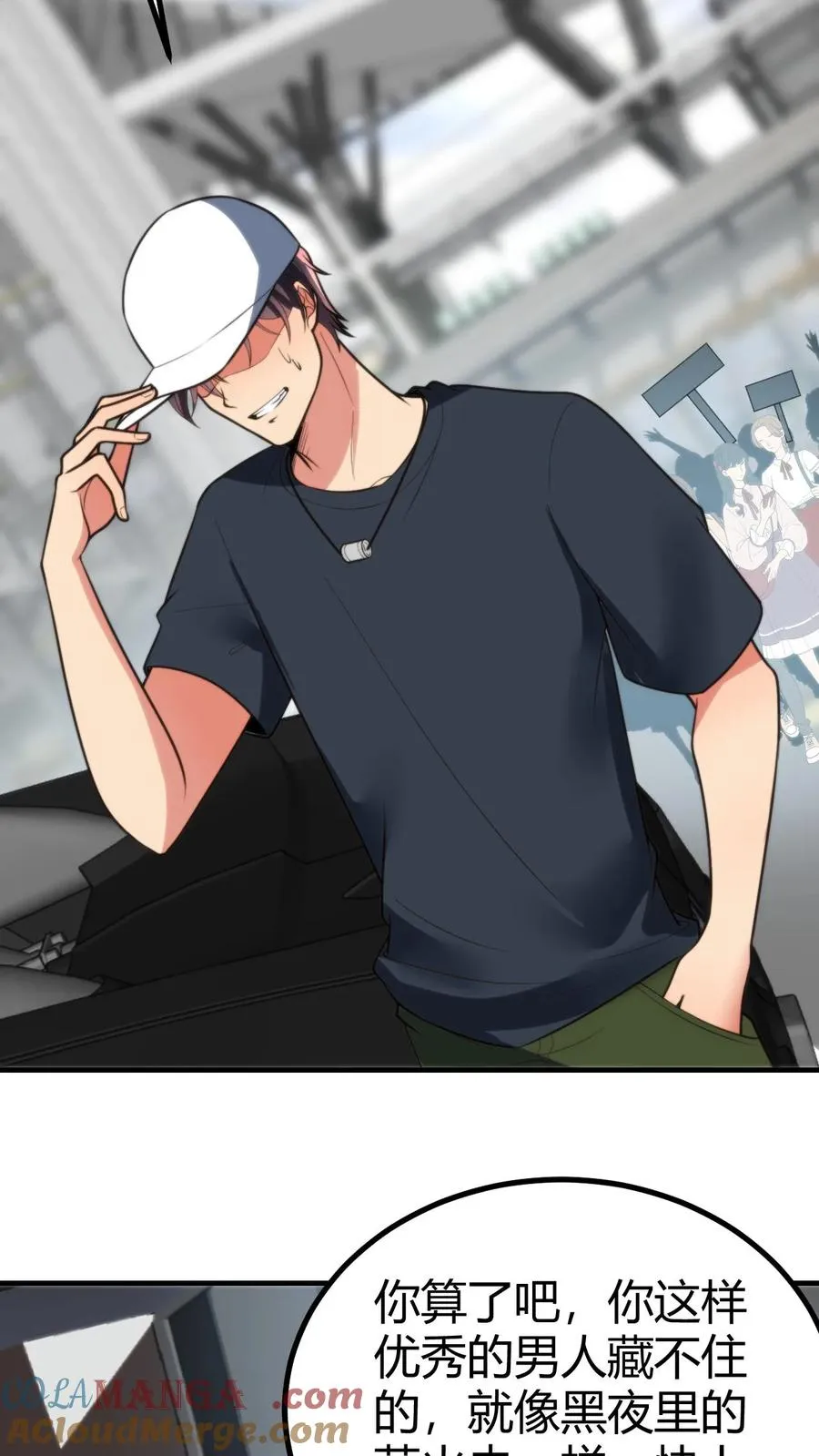 第275话 你居然喊我老公？！6