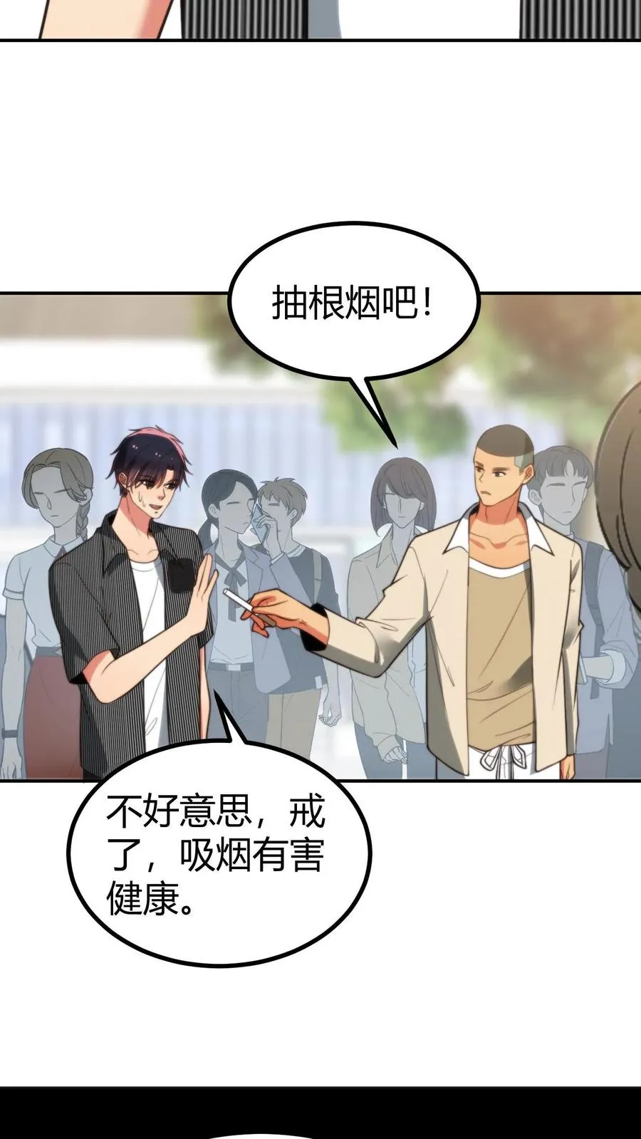 第307话 开弓没有回头箭25