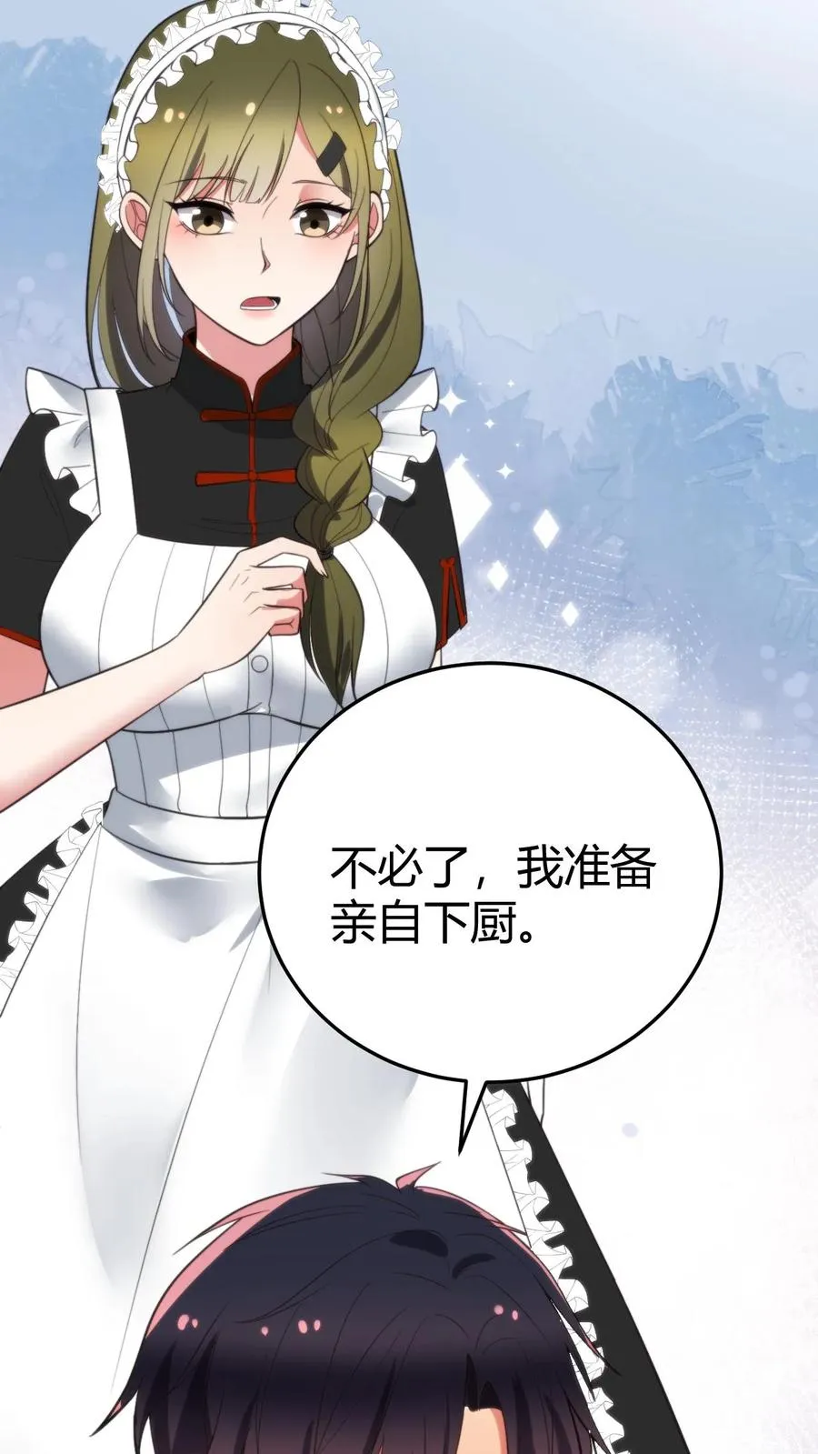 第351话 自求多福29
