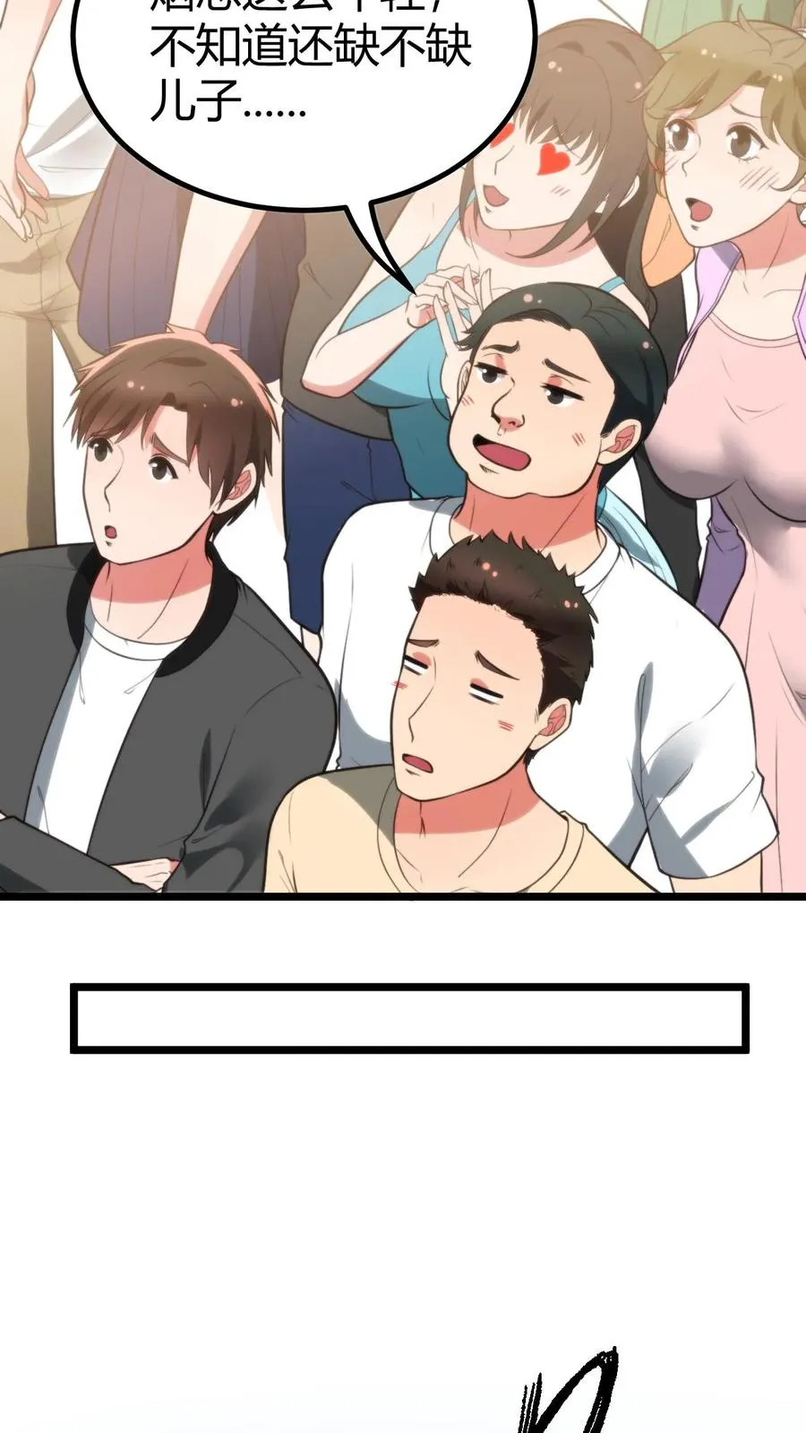 第336话 赤胆忠心天地可鉴！15