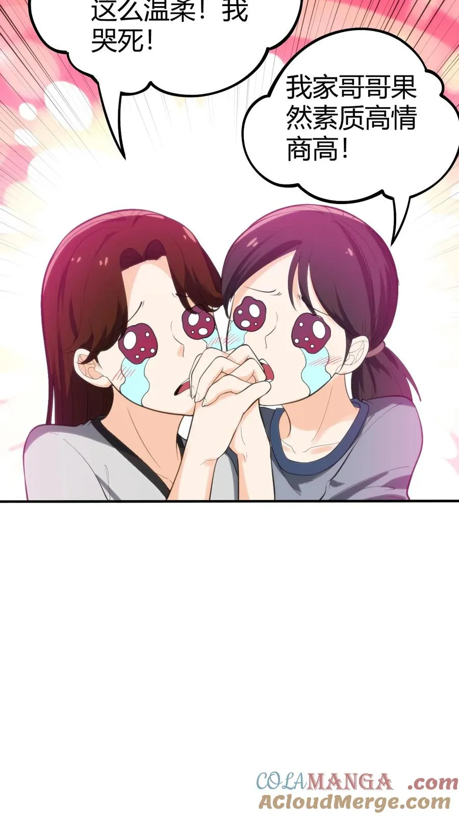 第246话 舍我其谁20