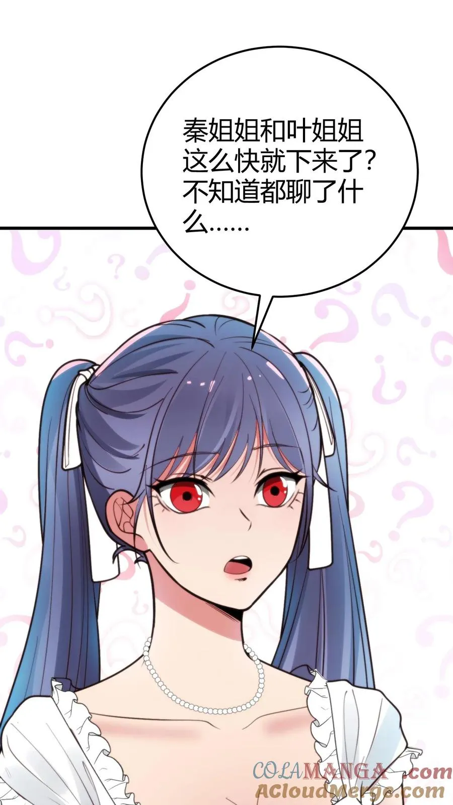 第361话 我们公平竞争！18