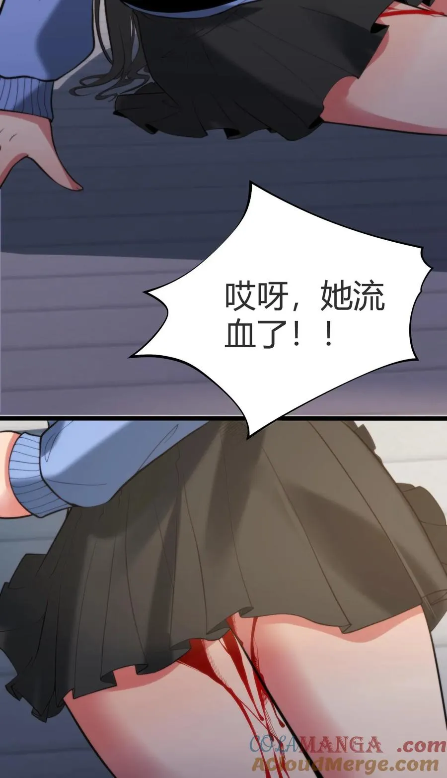 第262话 你在狗叫什么？28