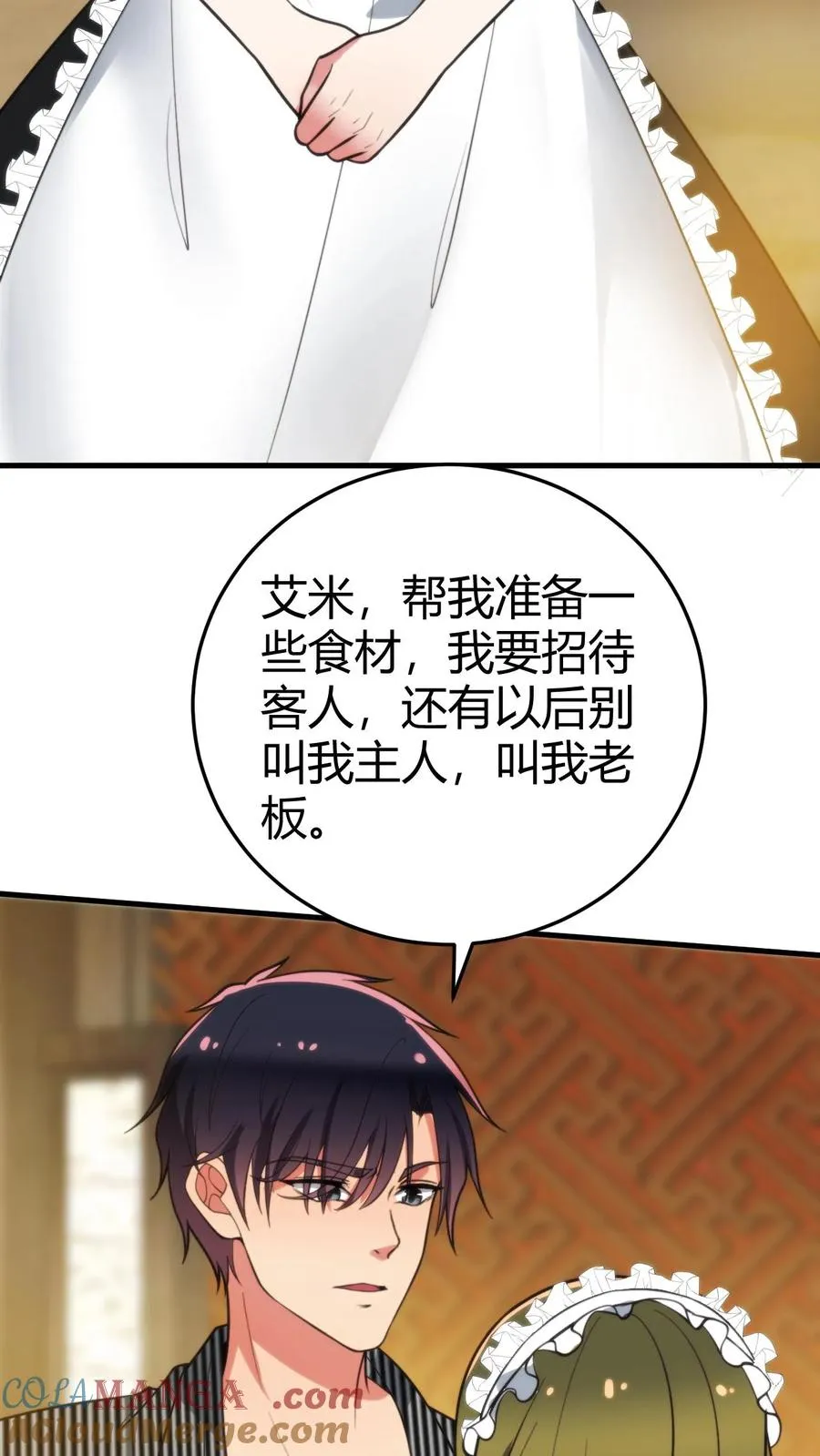 第351话 自求多福26