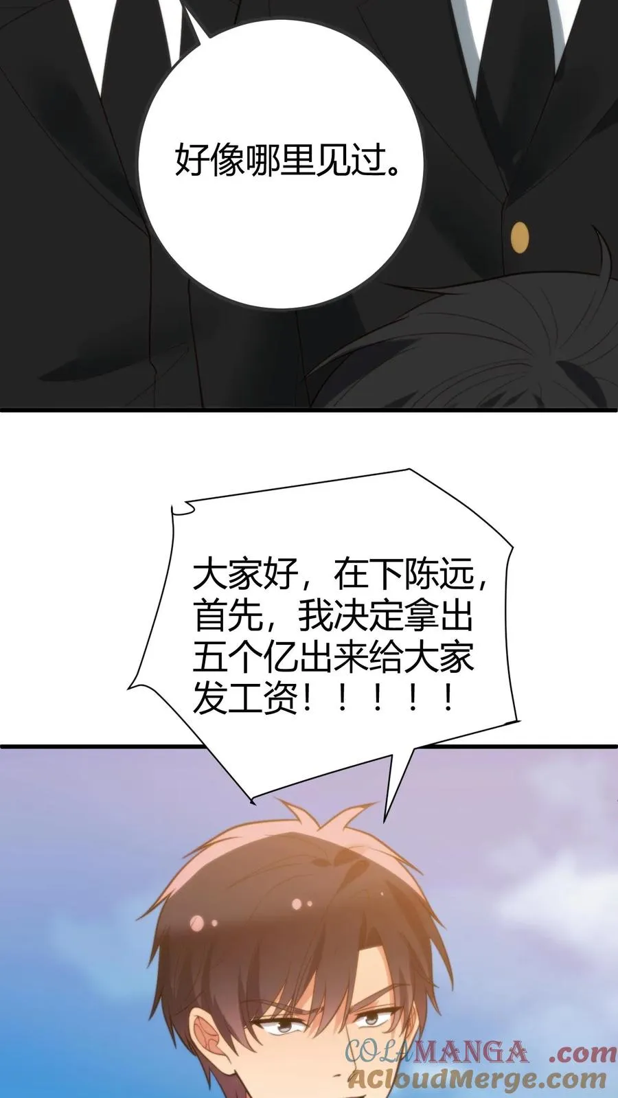 第256话 鄙人董天霸，幸会！36