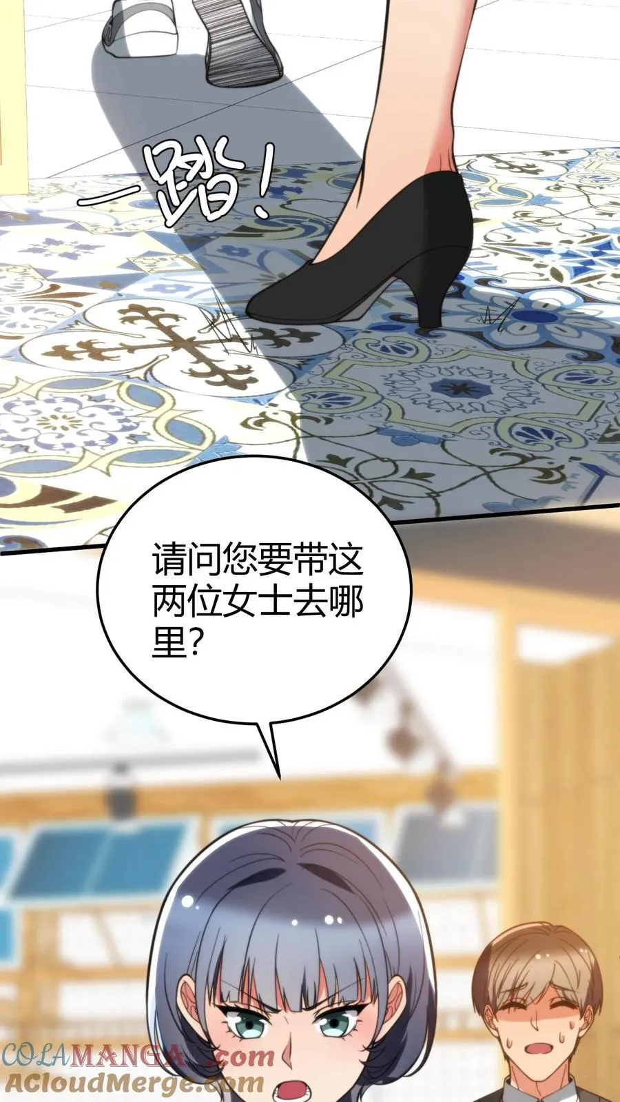 第282话 违反妇女意愿！！28