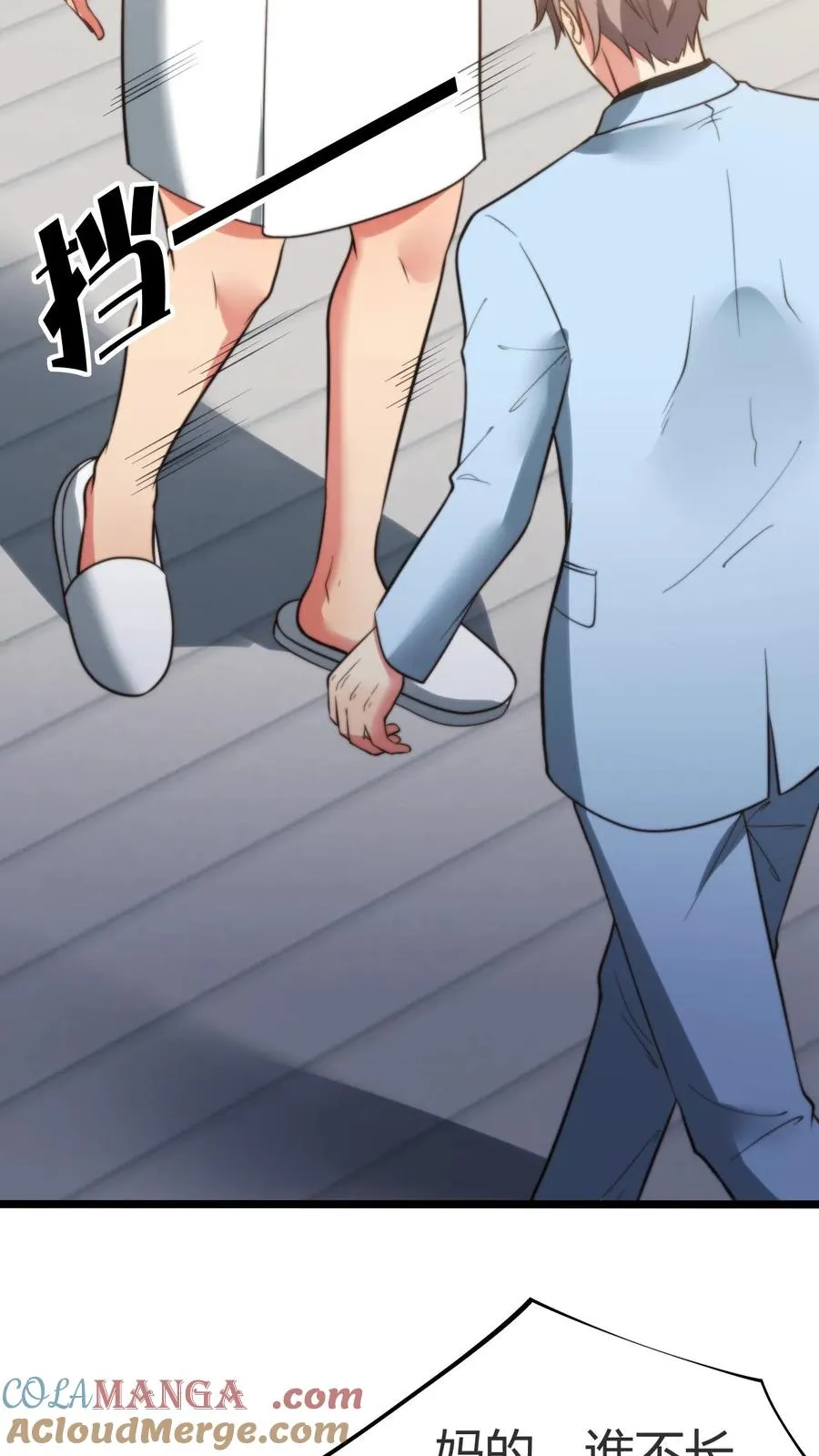第262话 你在狗叫什么？6