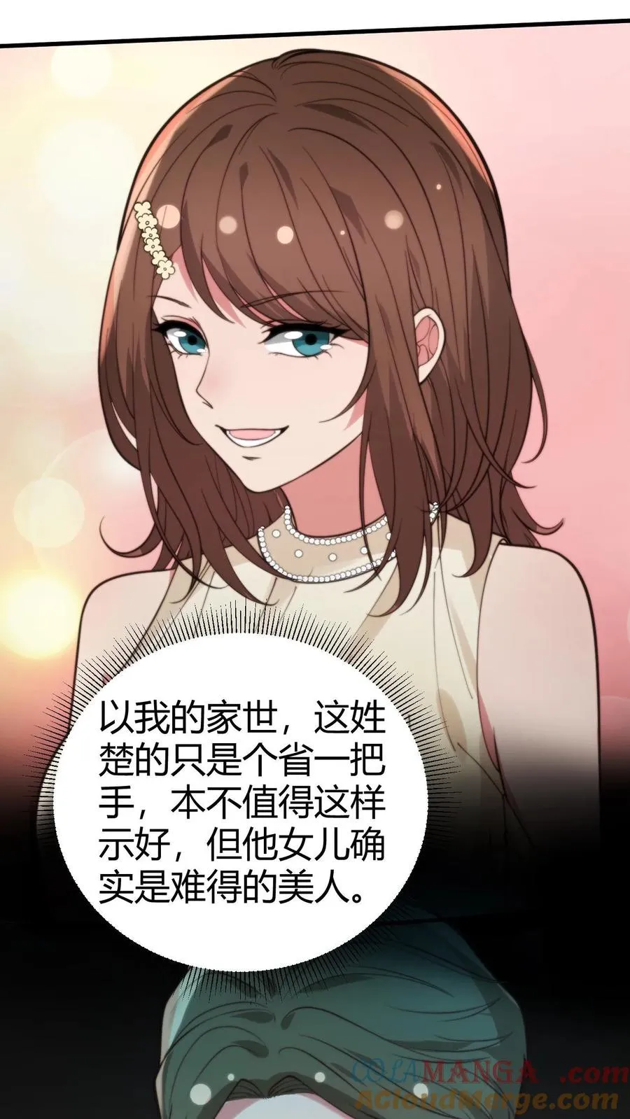 第302话 职业九段是菜鸡？22