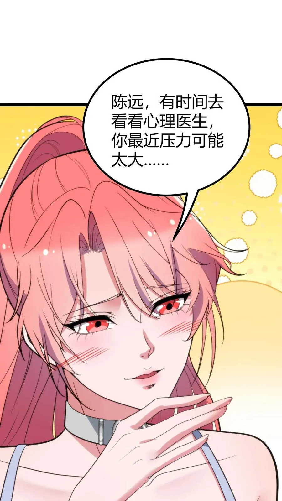 第360话 天道渺茫13