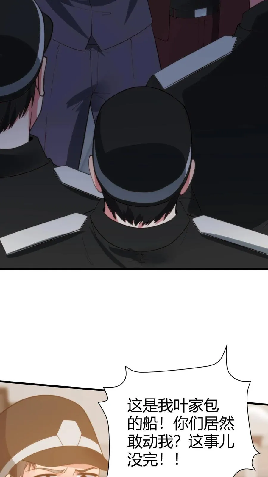 第264话 忠心耿耿5