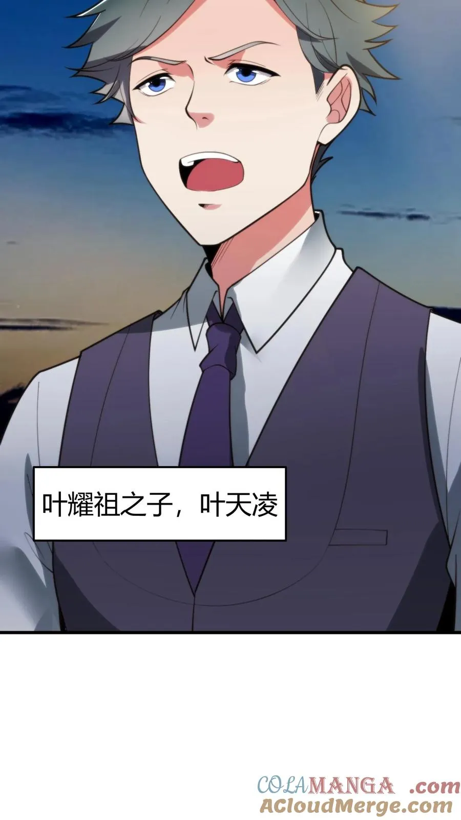 第263话 乡下来的土包子8