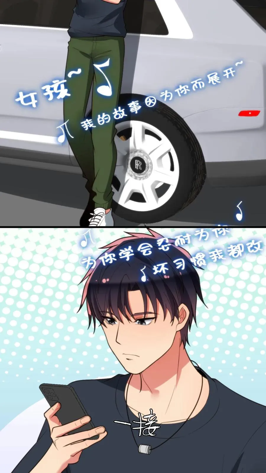 第255话 守护世界上最好的陈远！！25