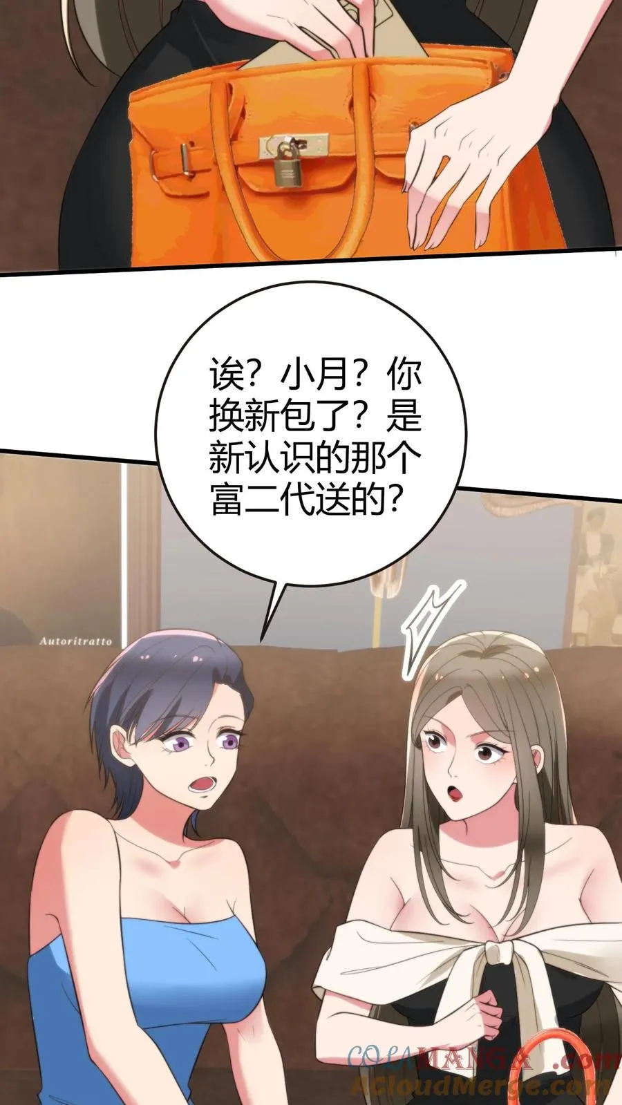 第319话 别给脸不要脸了！34