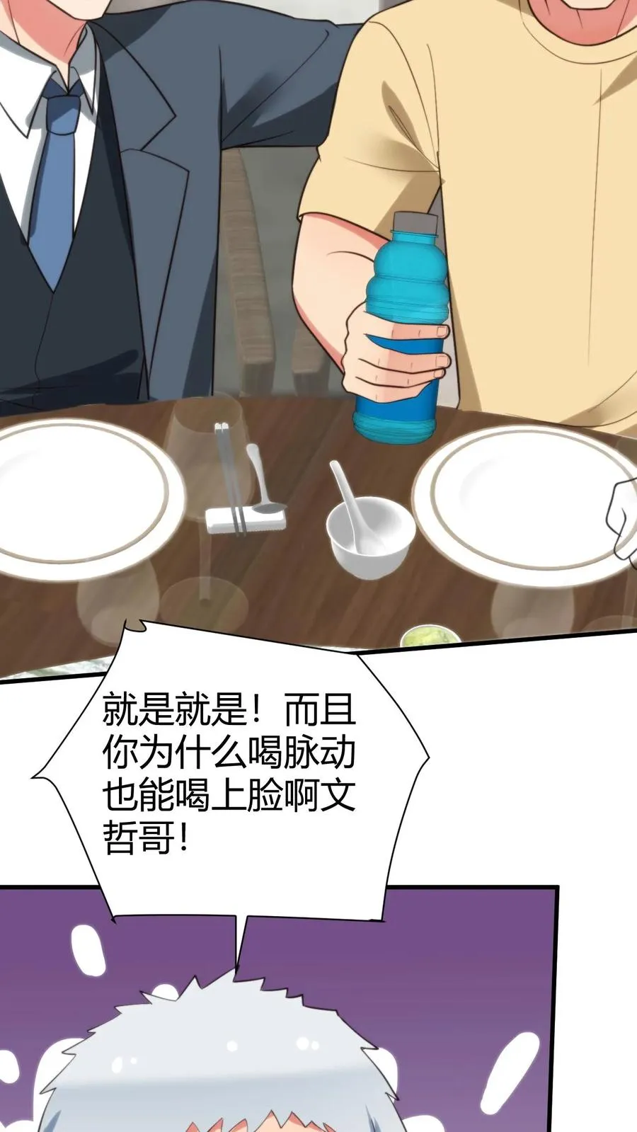 第317话 有备而来27