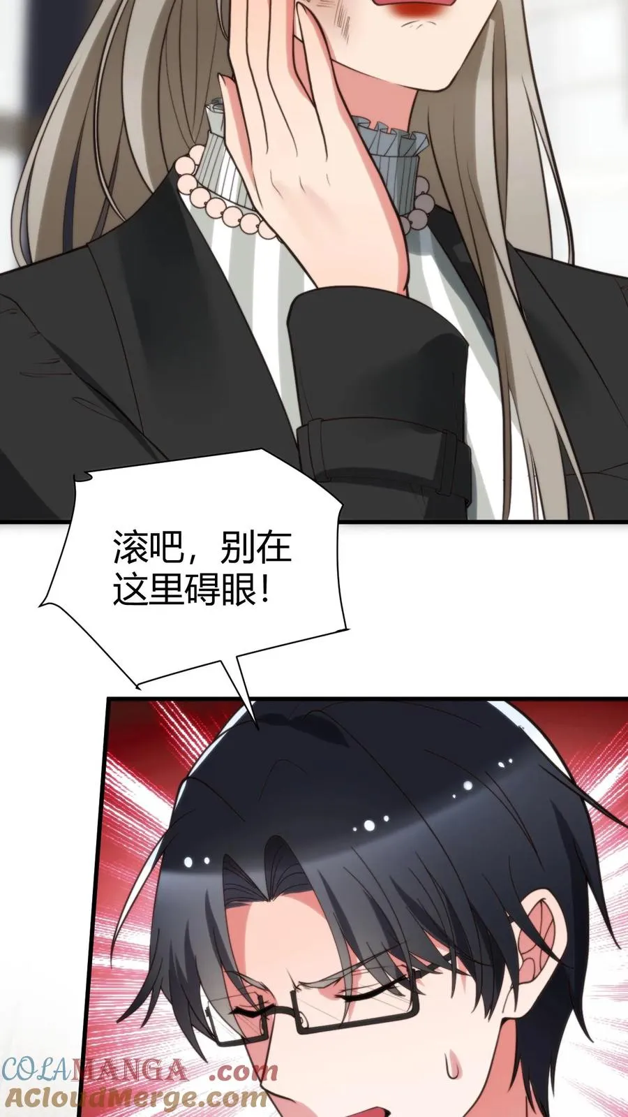 第296话 狙击陈远24