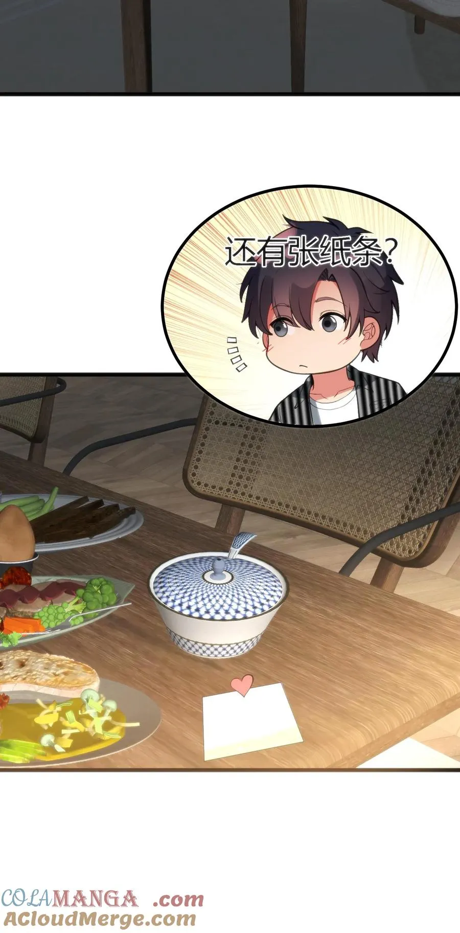 第308话 十项全能32