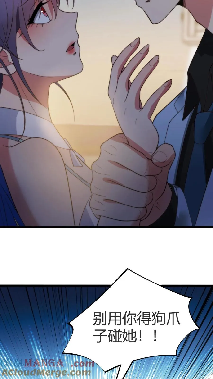 第262话 你在狗叫什么？2