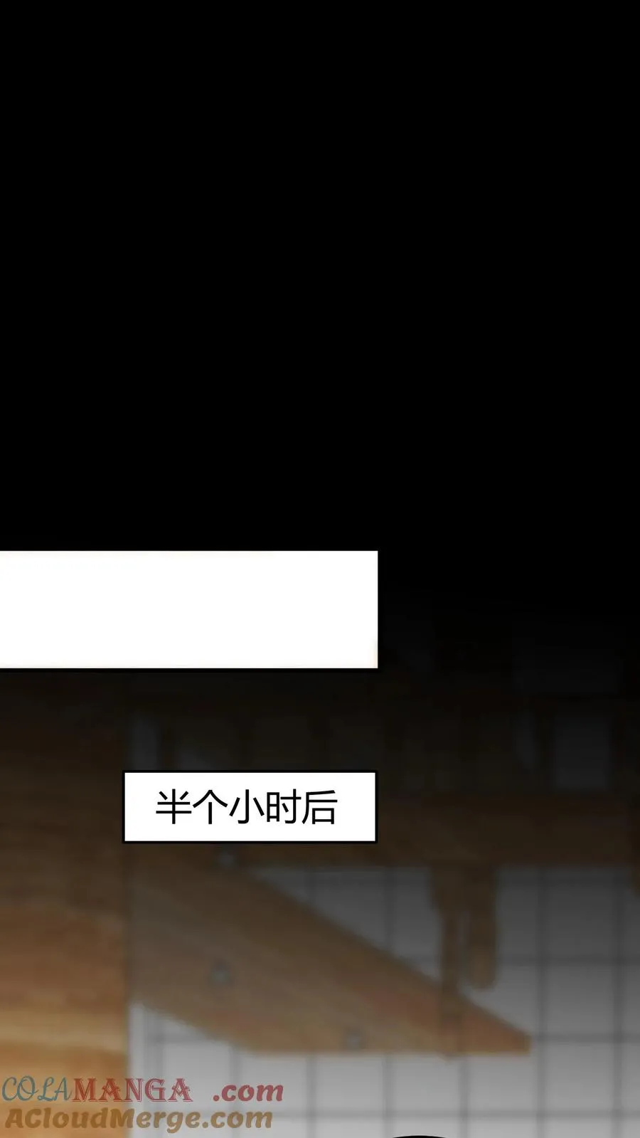 第282话 违反妇女意愿！！22