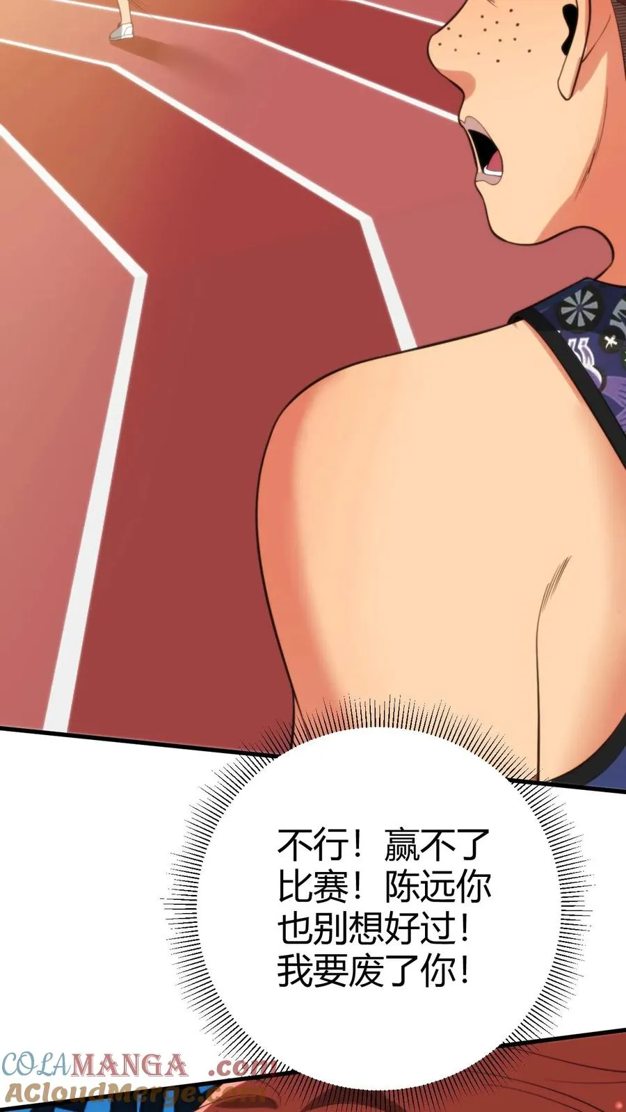 第315话 喝汽油长大的吗？34