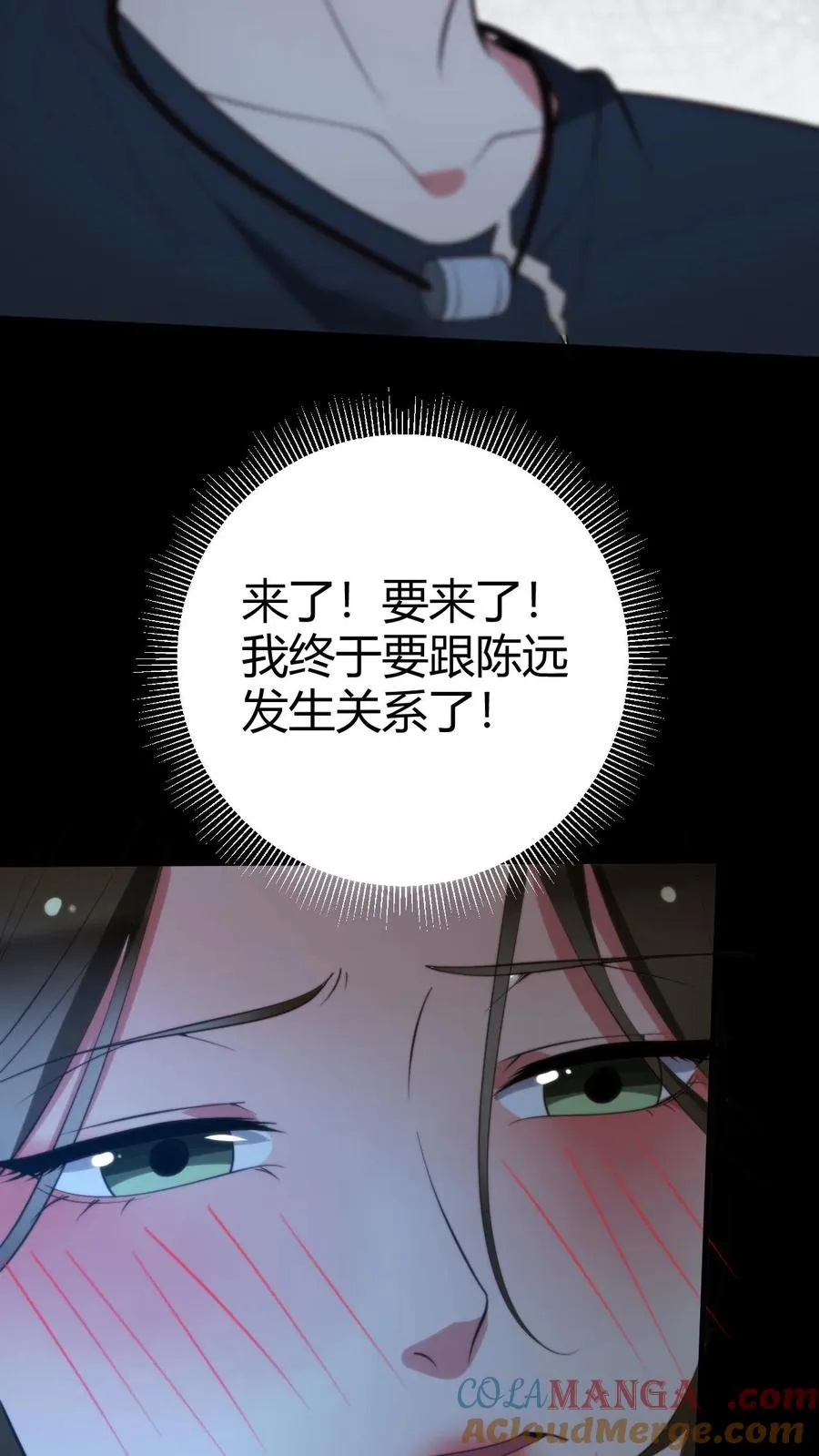 第283话 趁人之危非君子所为20