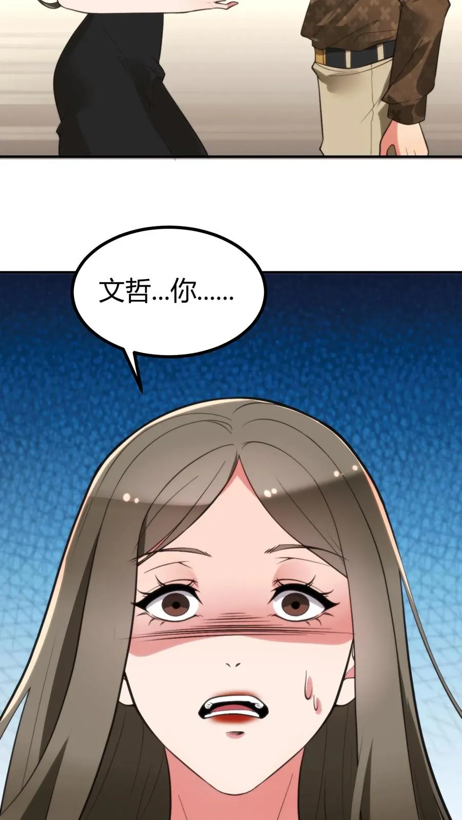 第325话 始作俑者9