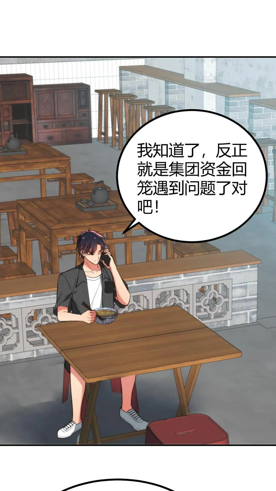 第305话 群情激涌21