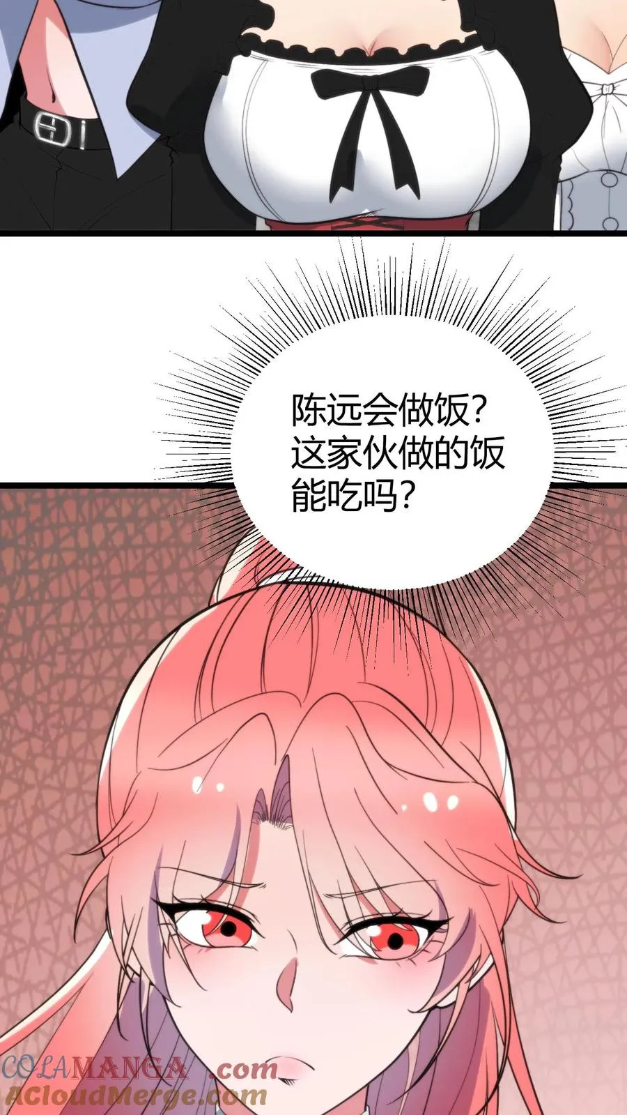 第356话 有失礼仪20