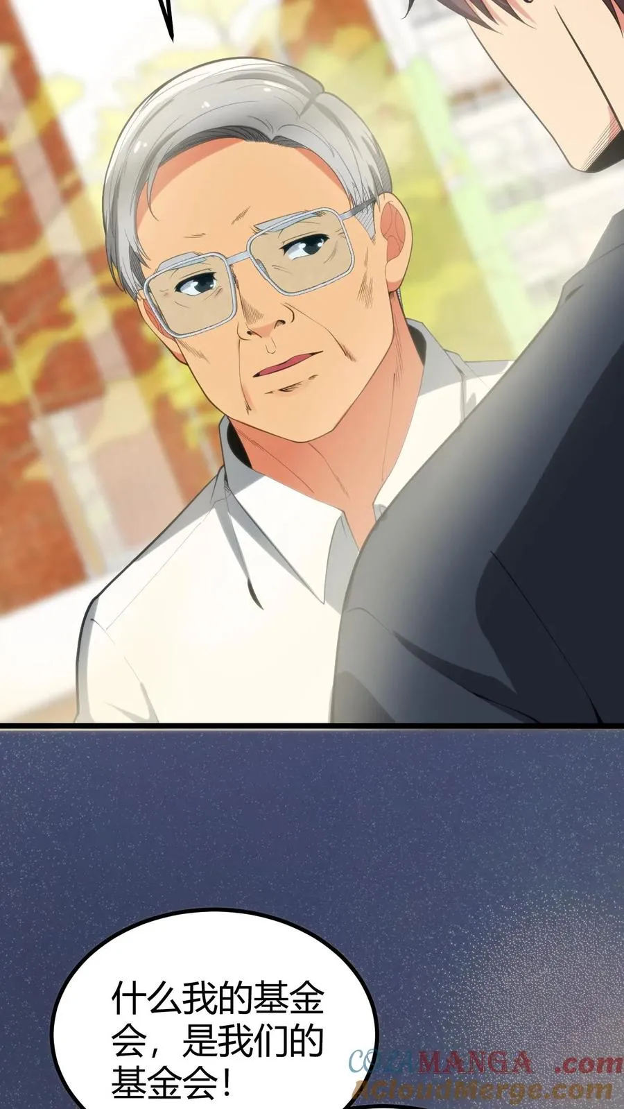 第280话 一身正气22