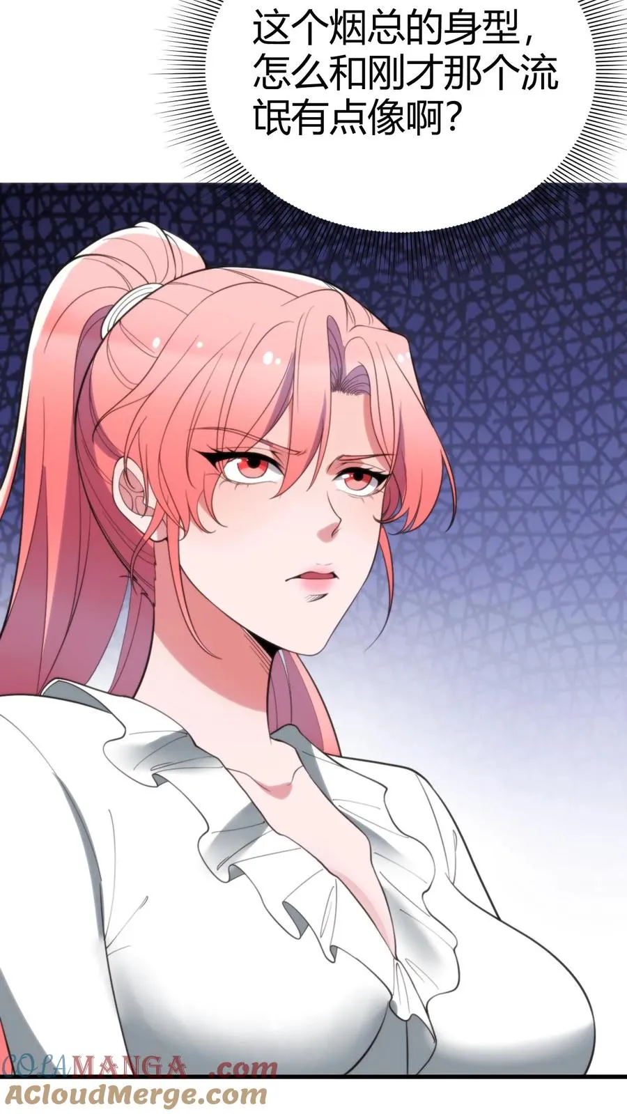 第244话 厚颜无耻之人！！12