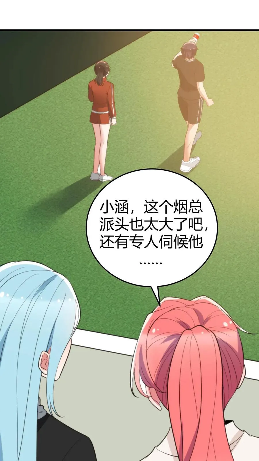 第313话 非富即贵13