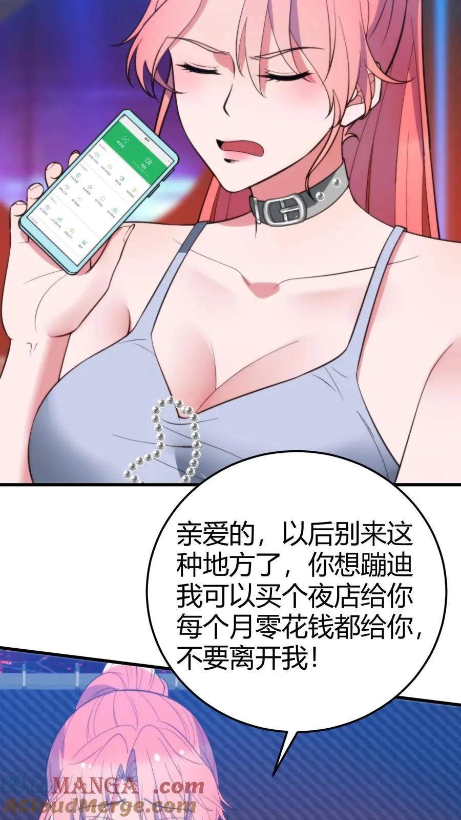 第331话 乌鸦嘴可真灵16