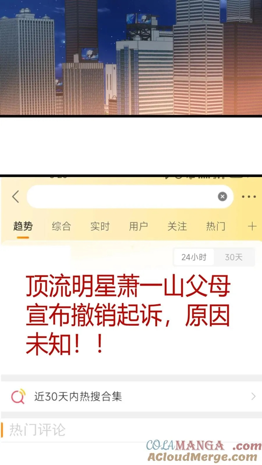 第340话 男女混合双打？28