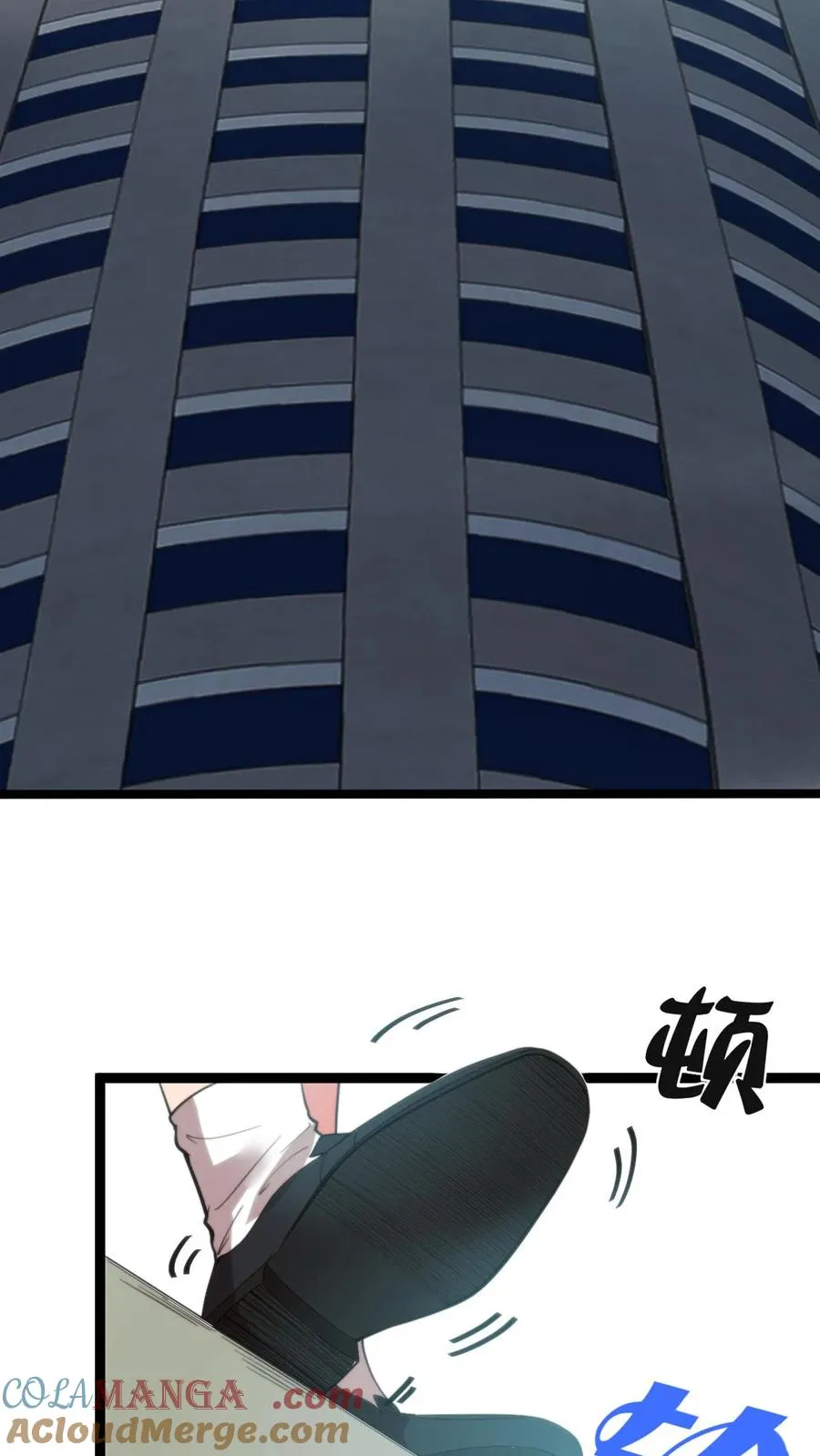第278话 满级舔狗2