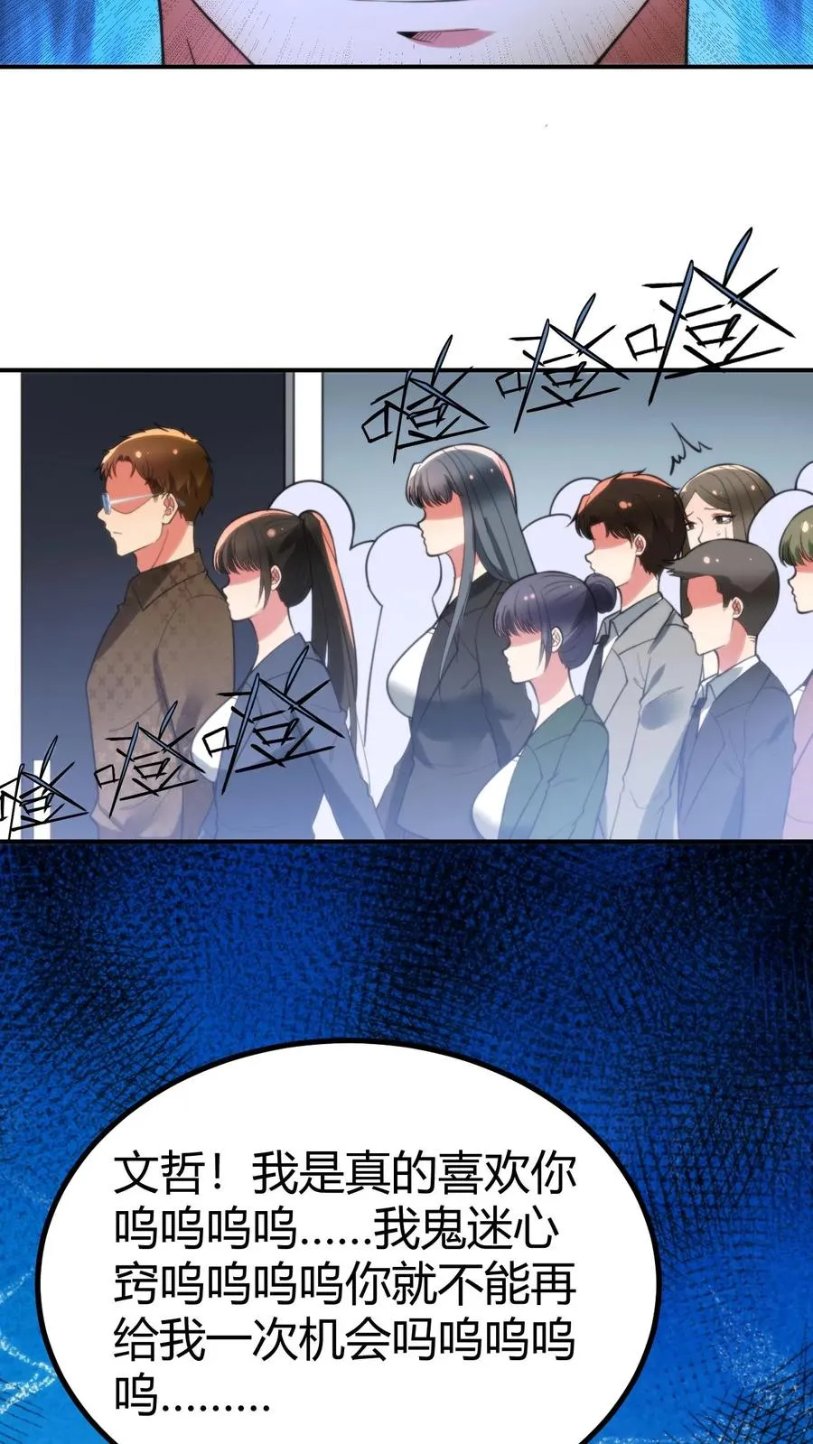 第325话 始作俑者21