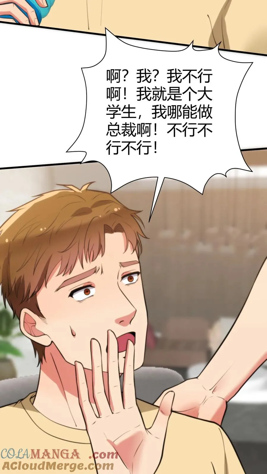 第318话 一斤白酒，两包香烟！26