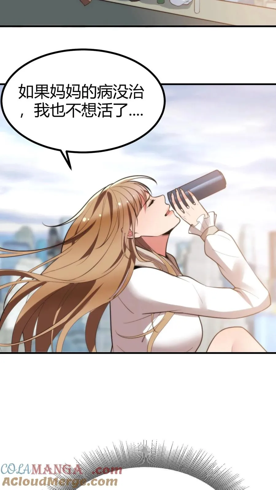 第277话 烟总是我们的楷模24