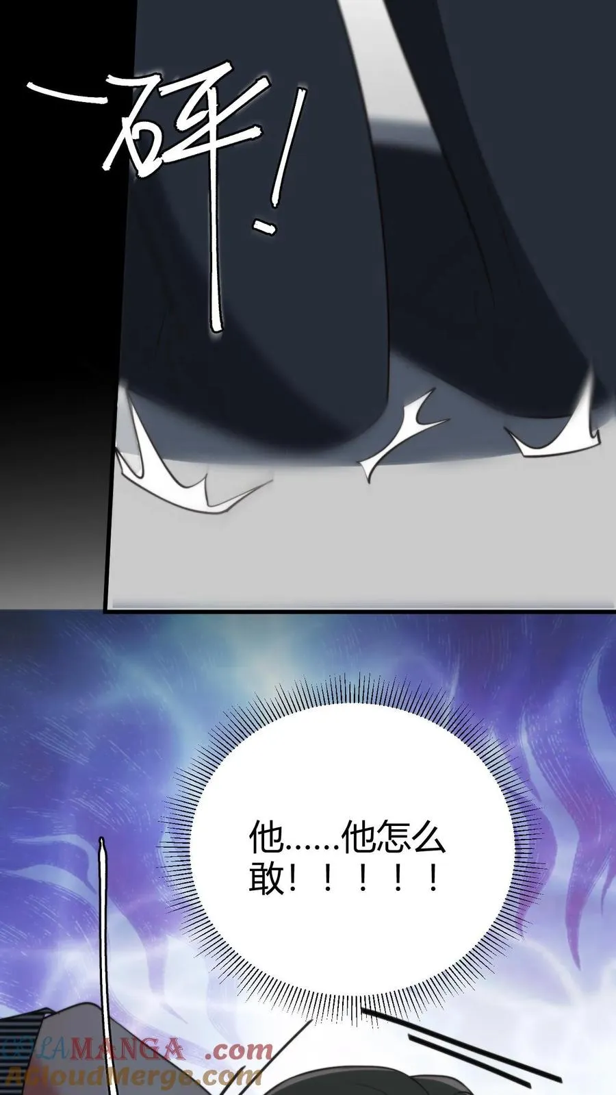 第303话 跪下喊爸爸！30