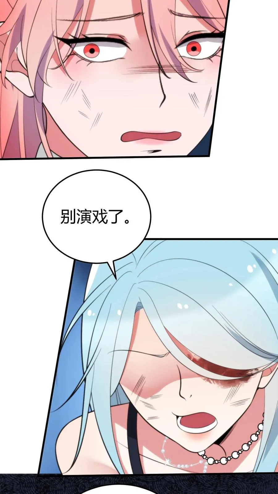 第333话 难道这不是梦？！25
