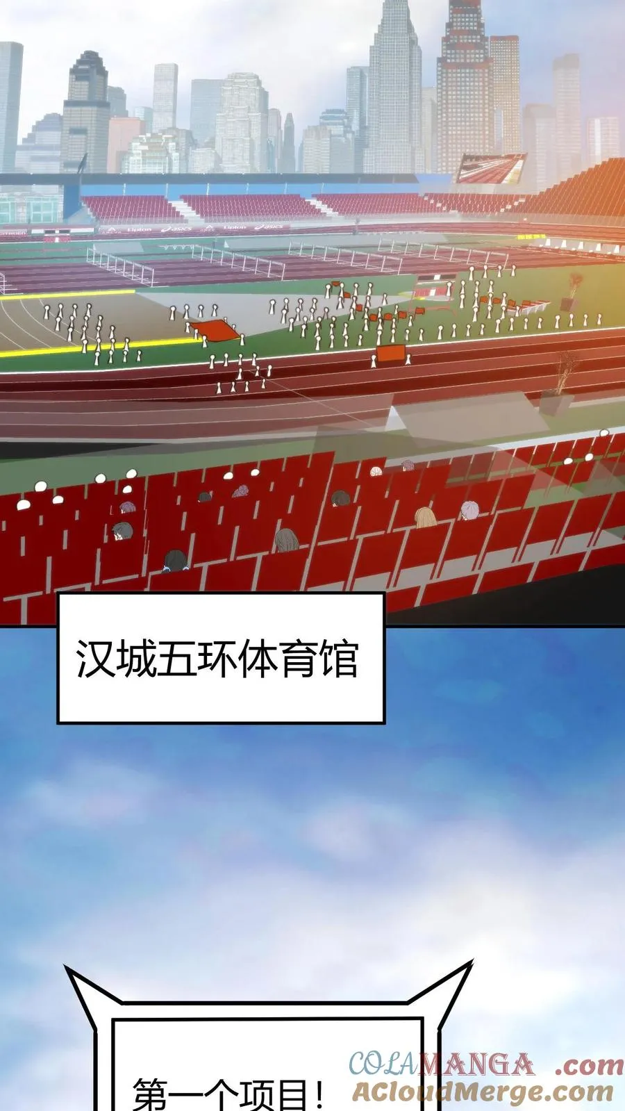 第309话 鹤立鸡群24