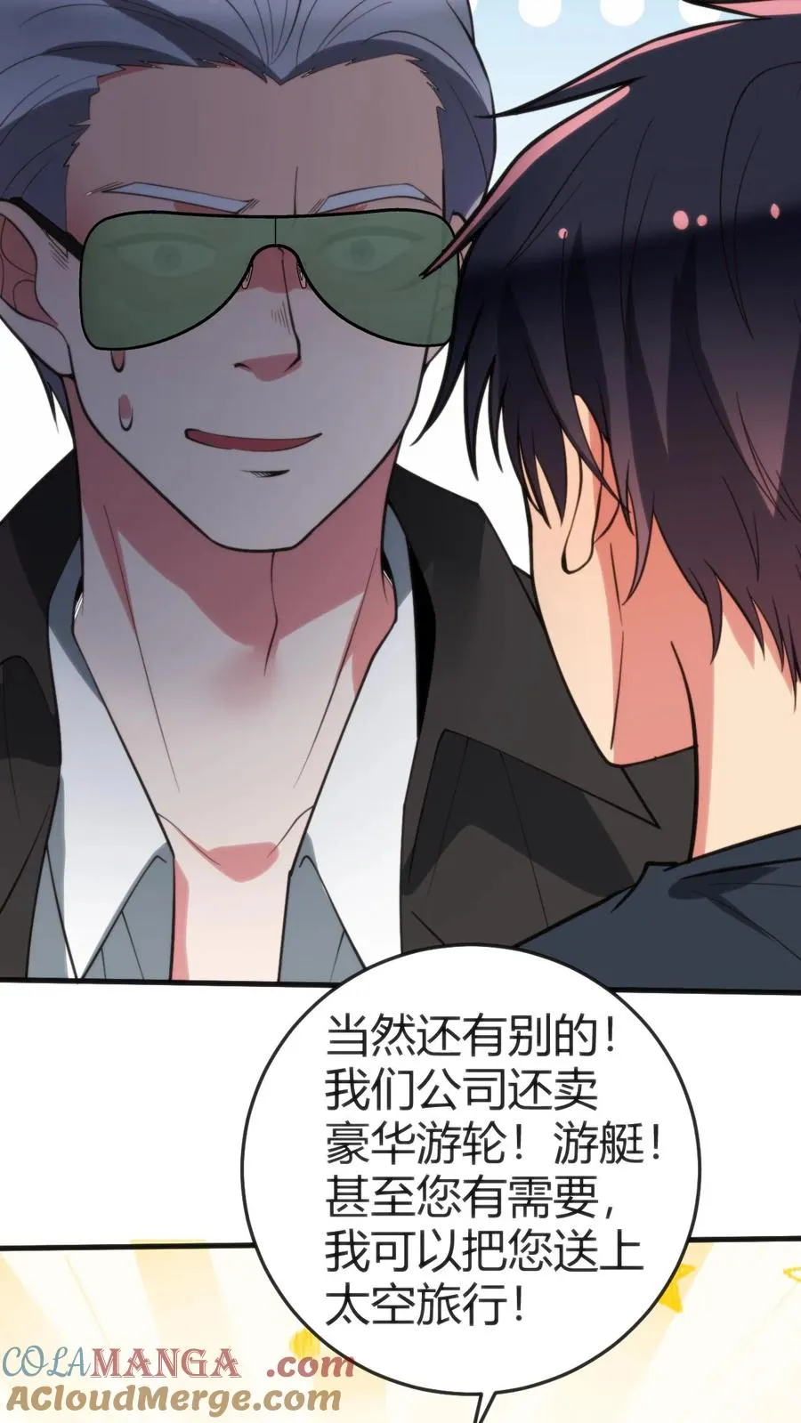 第249话 饥渴难耐22