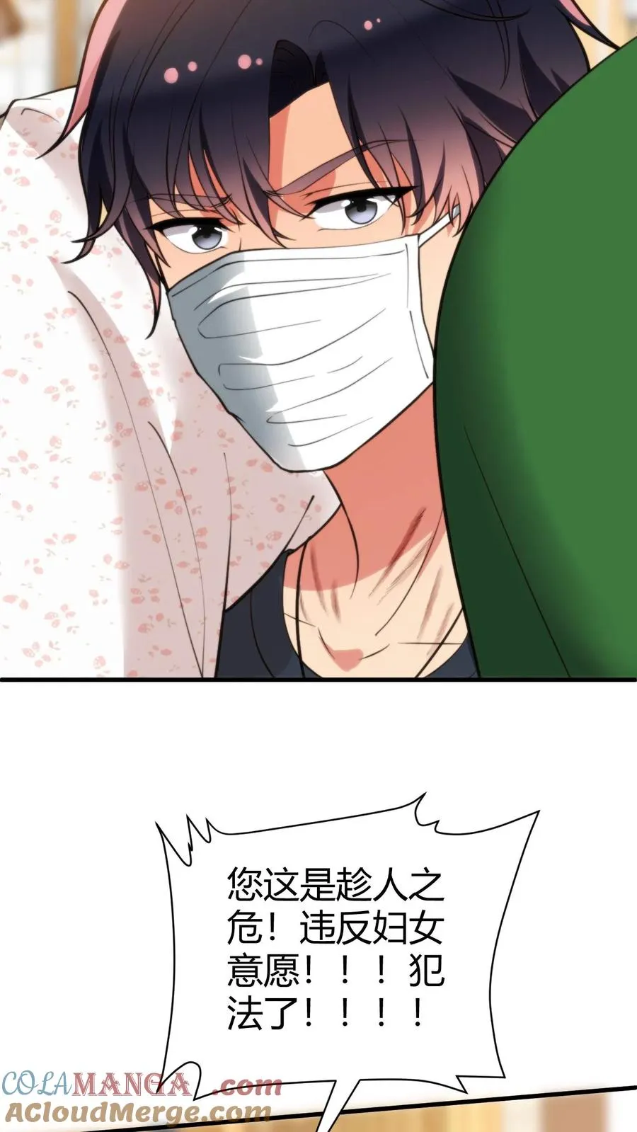 第282话 违反妇女意愿！！30