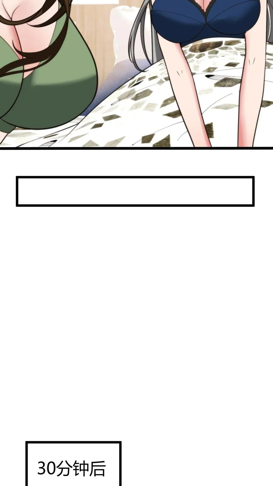 第286话 我信你个鬼啊！7