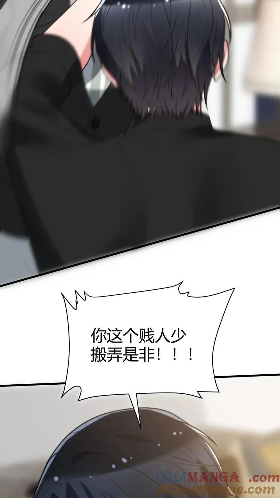 第296话 狙击陈远22