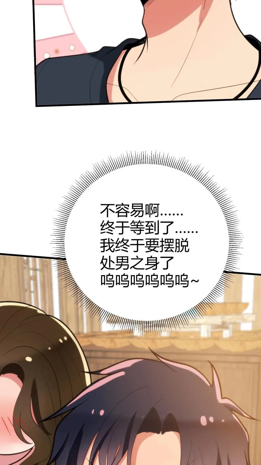 第281话 轰轰烈烈爱一场！25