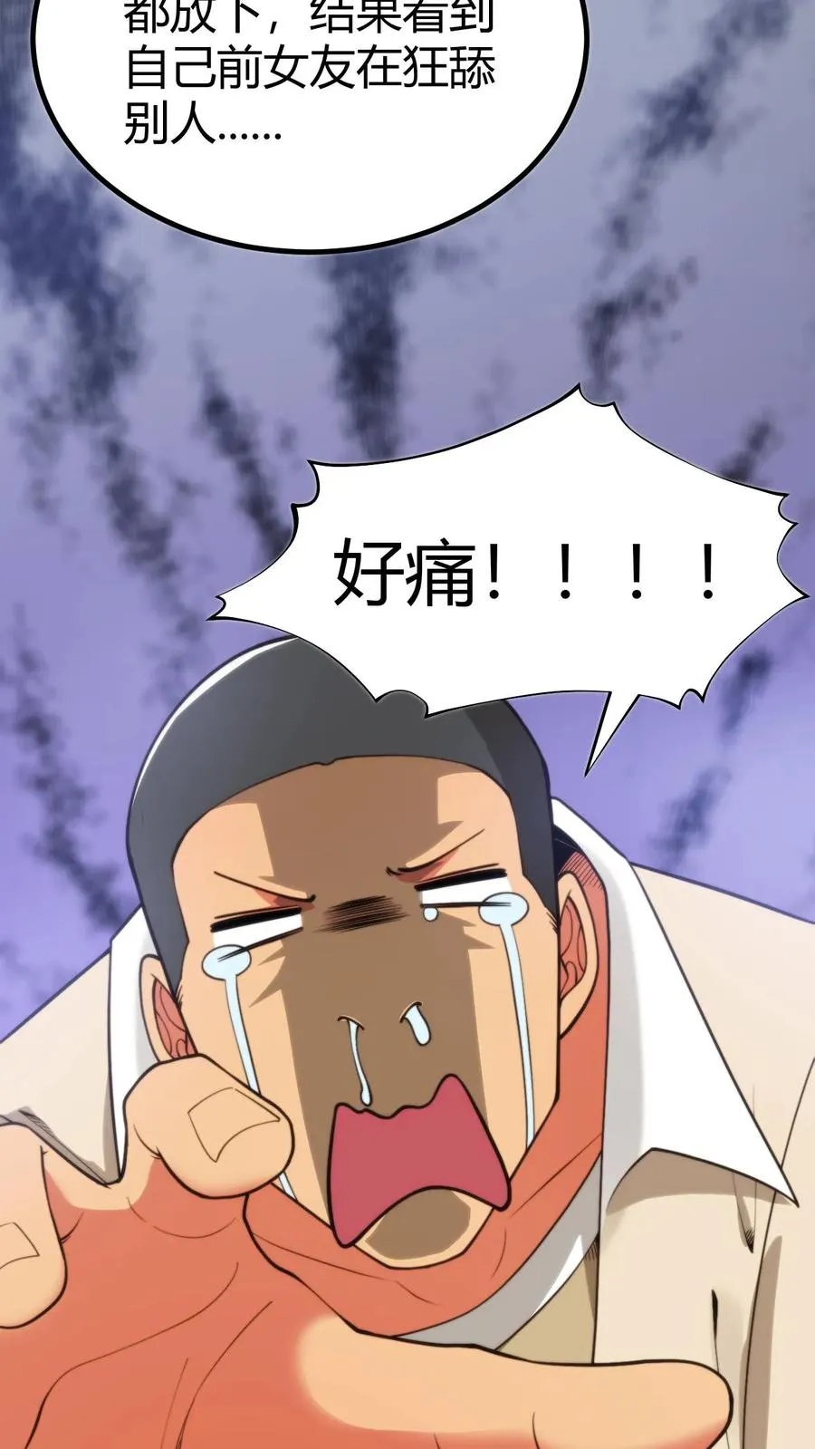 第308话 十项全能7
