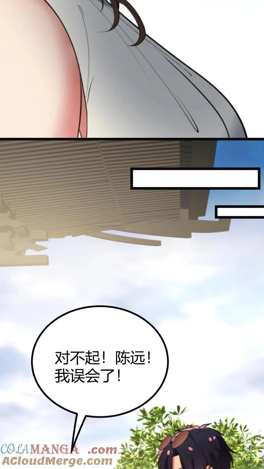 第358话 我太卑微了！22