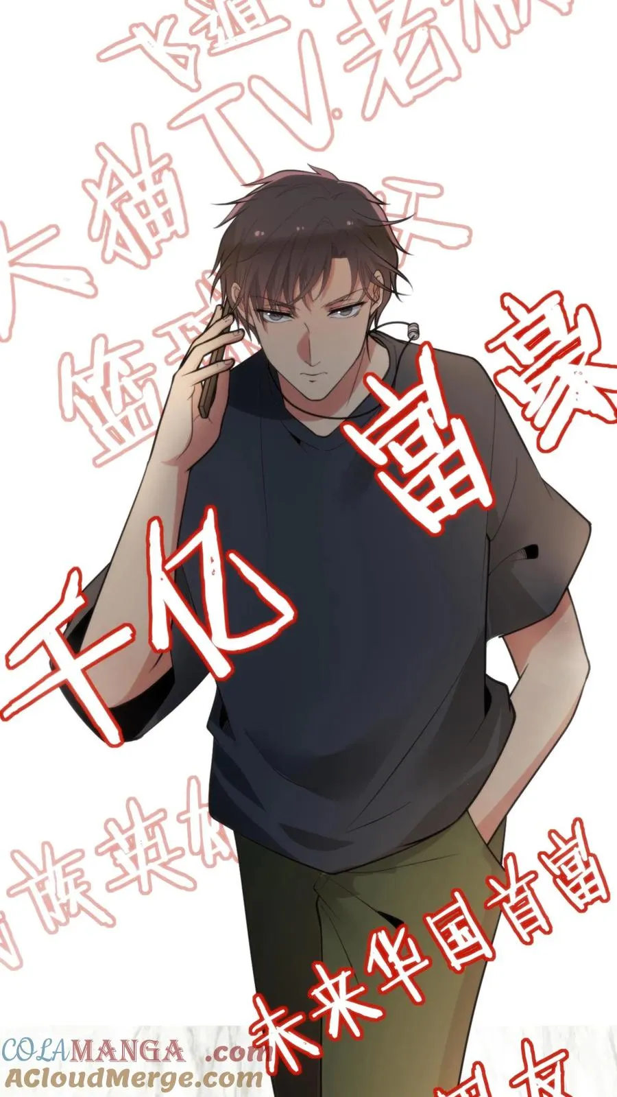 第243话 万无一失18