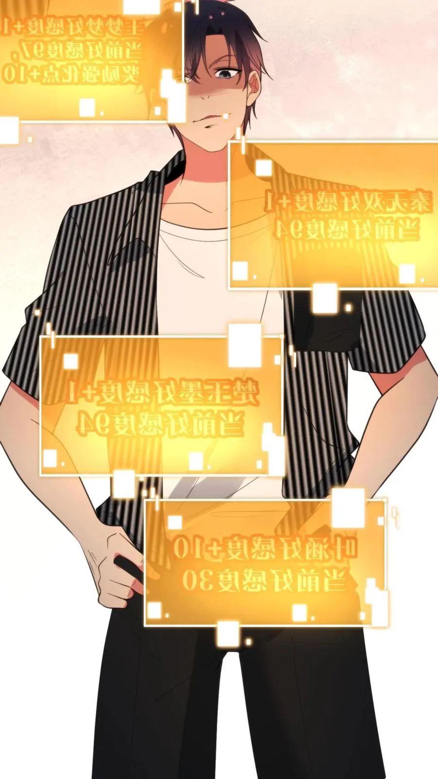 第357话 斗地主？！13